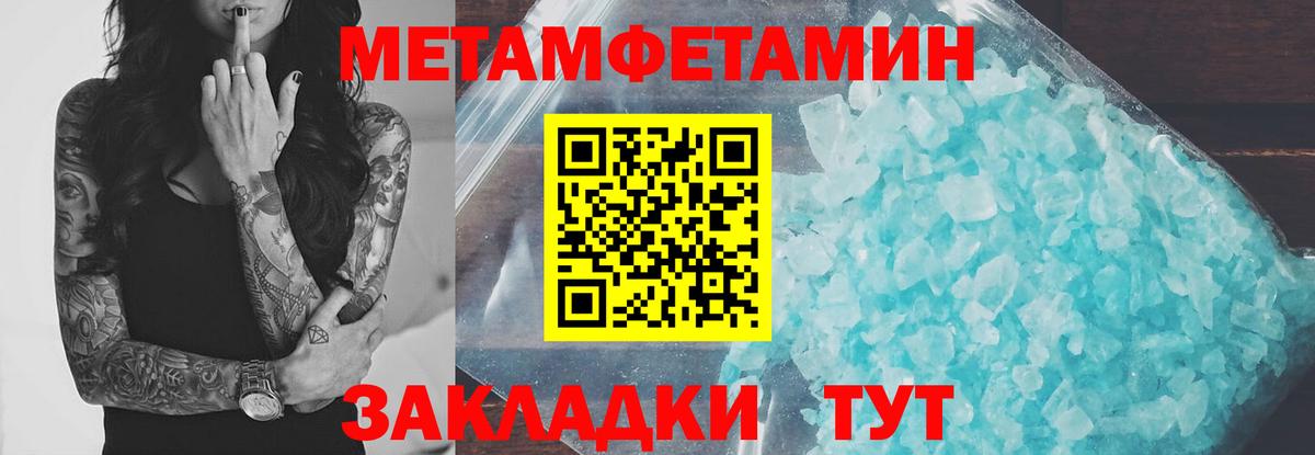 АМФЕТАМИН Розовый Мичуринск