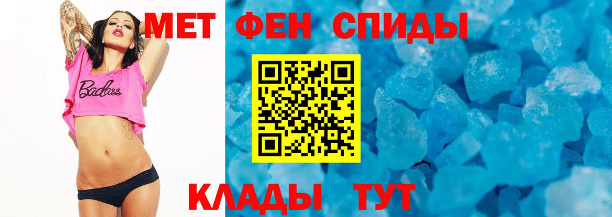 АМФ 98%  сайты даркнета Telegram  Амфетамин  Мичуринск  Вход с VPN  мега сайт 