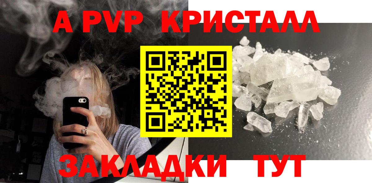 Альфа ПВП СК Мичуринск