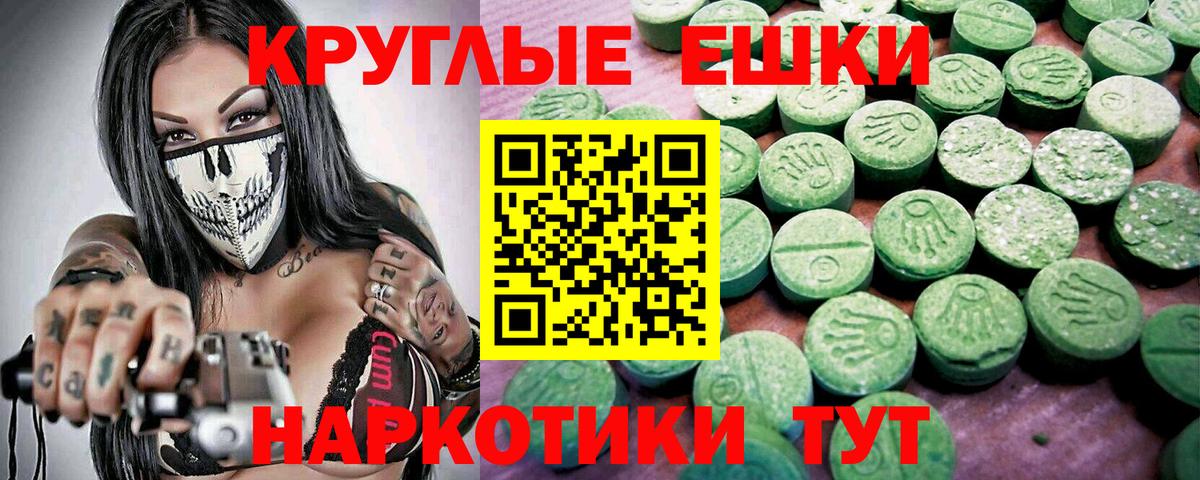 ЭКСТАЗИ louis Vuitton Мичуринск
