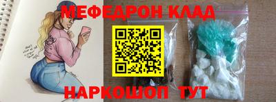марки nbome Кандалакша