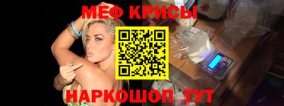 первитин Камышлов