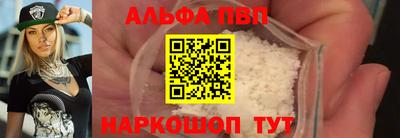 марки nbome Кандалакша