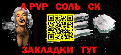 героин Канаш