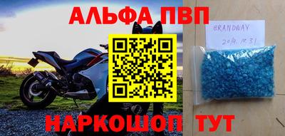 героин Канаш