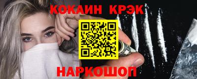 марки nbome Кандалакша
