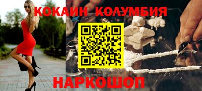 марки nbome Кандалакша