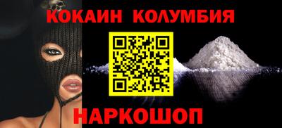 героин Канаш