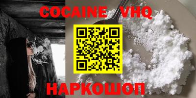 марки nbome Кандалакша