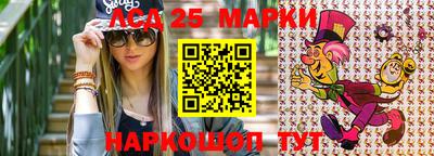 марки nbome Кандалакша