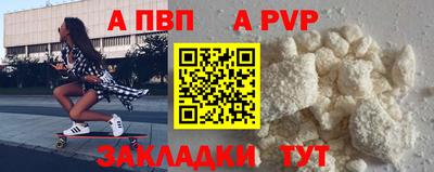 героин Канаш