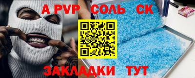 марки nbome Кандалакша