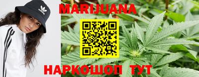 героин Канаш