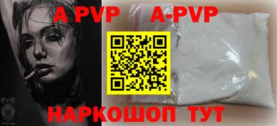 героин Канаш
