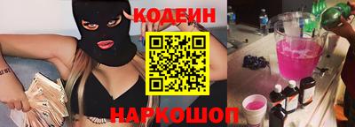марки nbome Кандалакша
