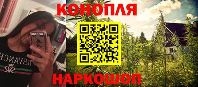 героин Канаш