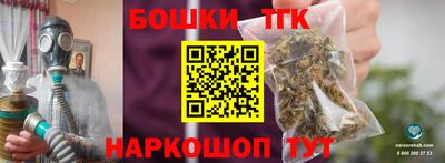 героин Канаш
