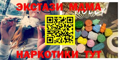марки nbome Кандалакша