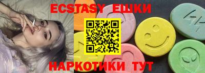 первитин Камышлов