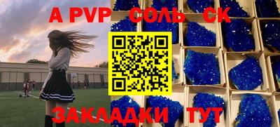 первитин Камышлов