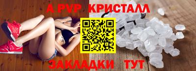 марки nbome Кандалакша