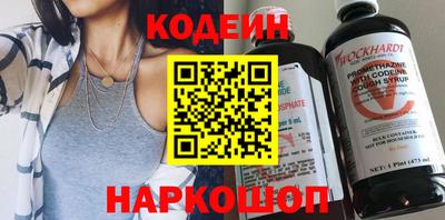 первитин Камышлов