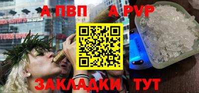 первитин Камышлов