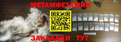 марки nbome Кандалакша