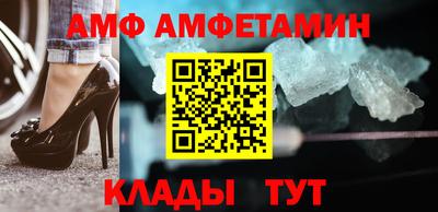 первитин Камышлов