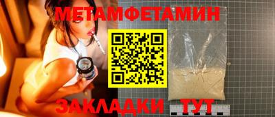 марки nbome Кандалакша