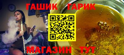 первитин Камышлов