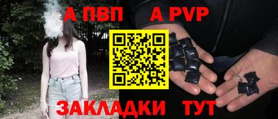 марки nbome Кандалакша