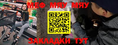первитин Камышлов