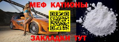 марки nbome Кандалакша