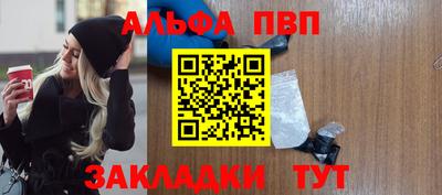 первитин Камышлов