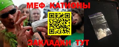 первитин Камышлов