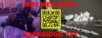 первитин Камышлов