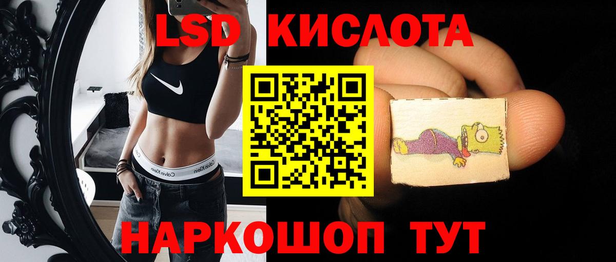 Мичуринск  ЛСД экстази ecstasy  Вход с VPN  ЛСД экстази  ЛСД экстази кислота 