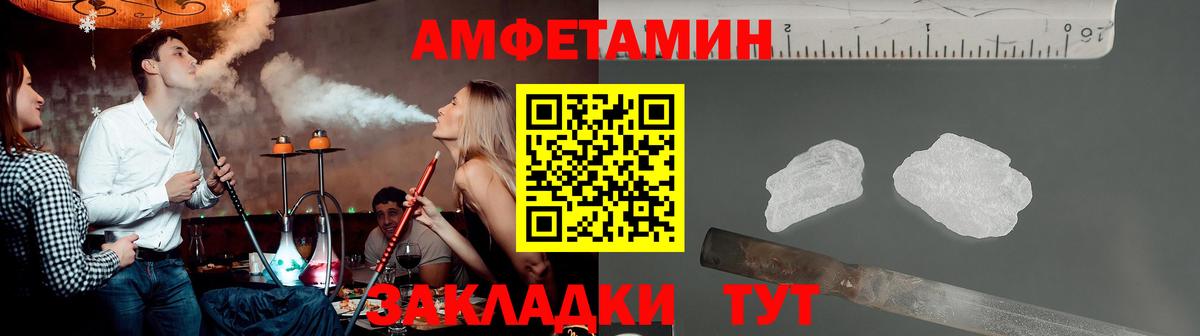 Мичуринск  Первитин  Вход с VPN  МЕТАМФЕТАМИН Декстрометамфетамин 99.9% 