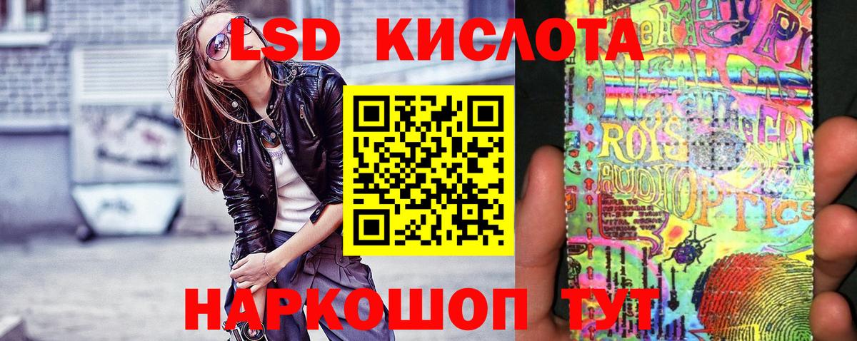 Наркотические марки 1,5мг  Вход с VPN  Наркотические марки  купить наркотики цена  Мичуринск 