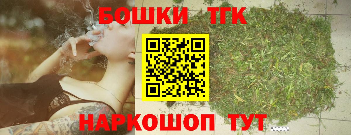 МАРИХУАНА план Мичуринск