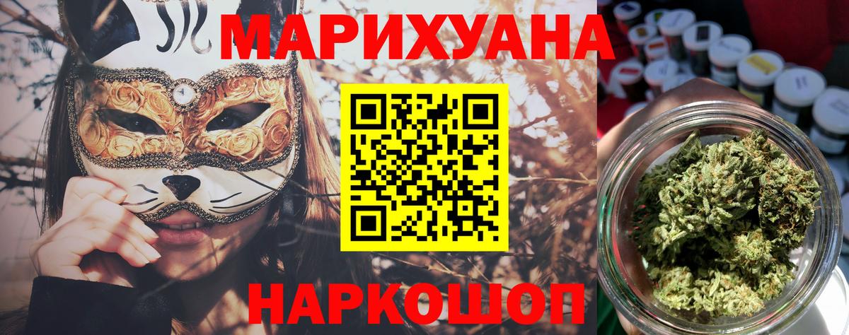 Канабис LSD WEED  Конопля марихуана  Мичуринск  Бошки марихуана план  Вход с VPN 